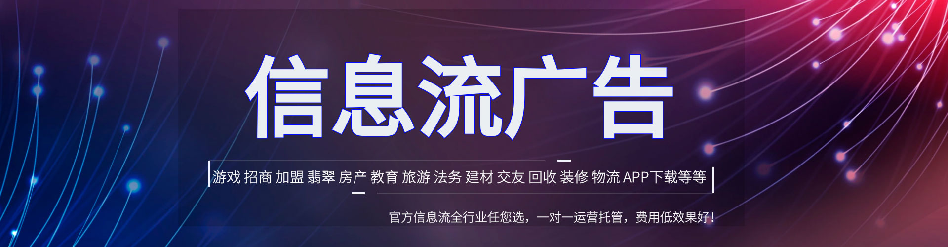 日照sem竞价员