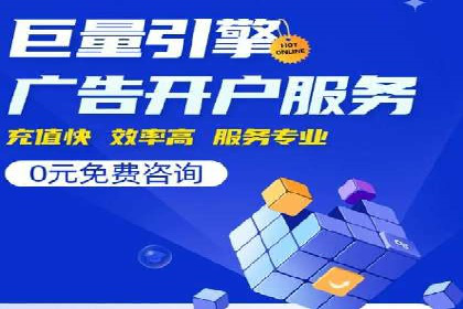 创新SEM推广优化：企业成功案例剖析