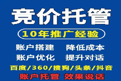 成功案例：信息流代运营助力品牌成长