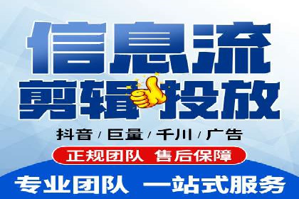 XX行业信息流广告投放的误区与对策