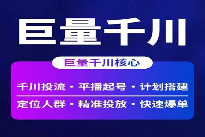 百度推广如何实现低成本高转化？——看这里！